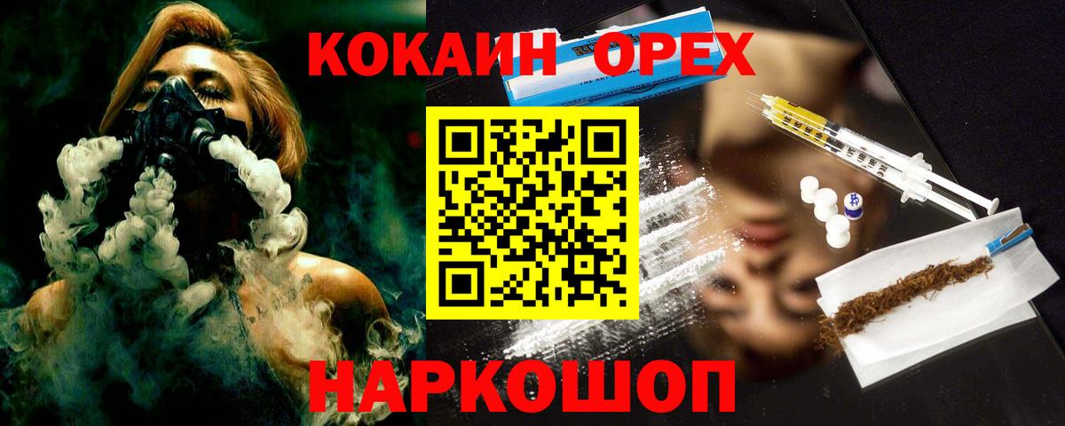 COCAIN VHQ Торжок