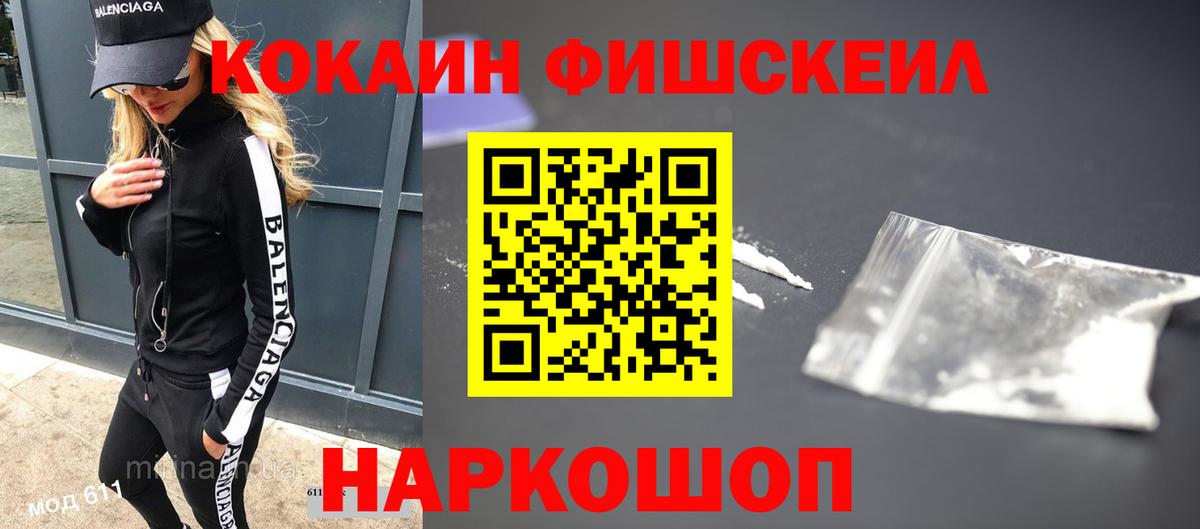 COCAIN  Cocaine Columbia  Кокаин Боливия  Вход с VPN  Торжок 