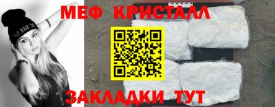 первитин Бузулук