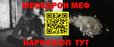 первитин Новодвинск