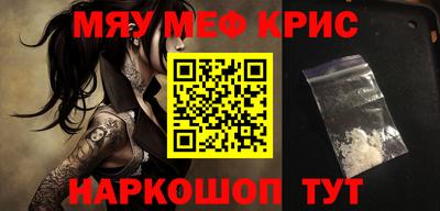 первитин Бузулук