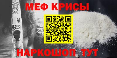 мефедрон мука Бугуруслан
