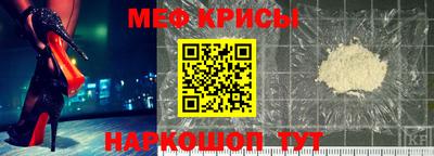 мефедрон мука Бугуруслан