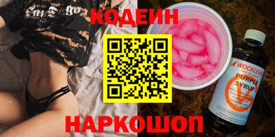 мяу мяу кристалл Будённовск