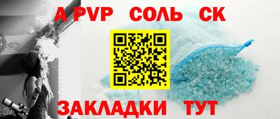 мефедрон мука Новокубанск