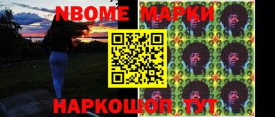 мяу мяу кристалл Будённовск
