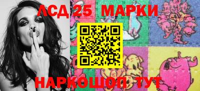 мяу мяу кристалл Будённовск