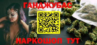 мяу мяу кристалл Будённовск