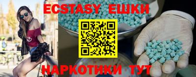 мефедрон мука Бугуруслан