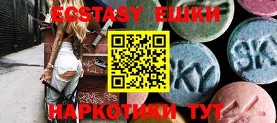 мефедрон мука Бугуруслан
