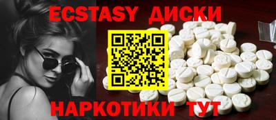 мяу мяу кристалл Будённовск