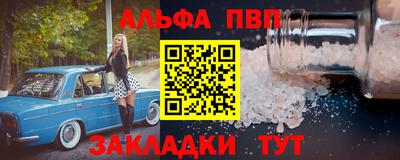 первитин Бузулук
