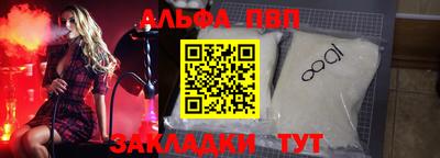 мефедрон мука Бугуруслан