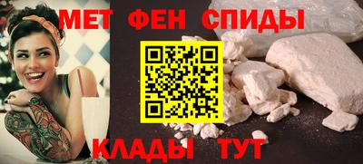 мяу мяу кристалл Будённовск