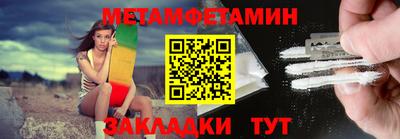 мефедрон мука Бугуруслан
