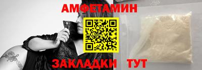 мяу мяу кристалл Будённовск