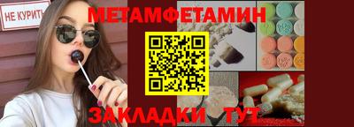 мефедрон мука Бугуруслан