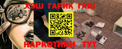 мяу мяу кристалл Будённовск
