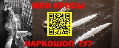 мефедрон мука Бугуруслан