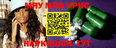 первитин Бузулук