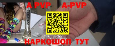 первитин Бузулук