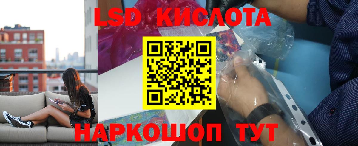 Торжок  Лсд 25 экстази кислота  ЛСД экстази ecstasy  Вход с VPN 