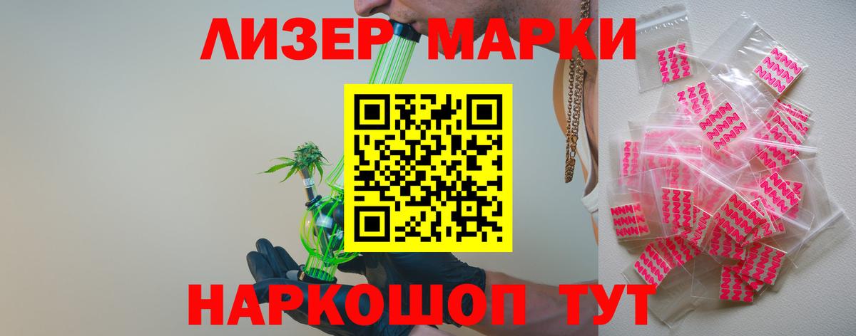 LSD-25 экстази кислота Торжок