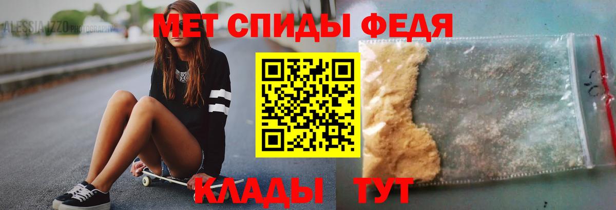 МЕТАМФЕТАМИН Декстрометамфетамин 99.9%  Вход с VPN  МЕТАМФЕТАМИН Декстрометамфетамин 99.9%  МЕТАМФЕТАМИН  Торжок 
