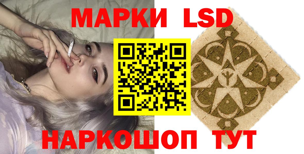 Марки N-bome 1,5мг  Вход с VPN  что такое наркотик  Торжок  Марки N-bome 1,5мг 