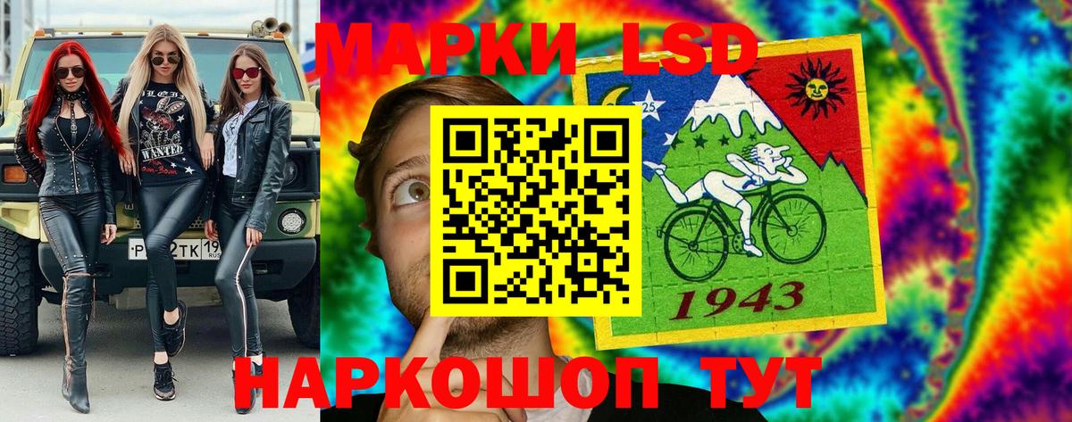 Марки 25I-NBOMe 1,8мг Торжок