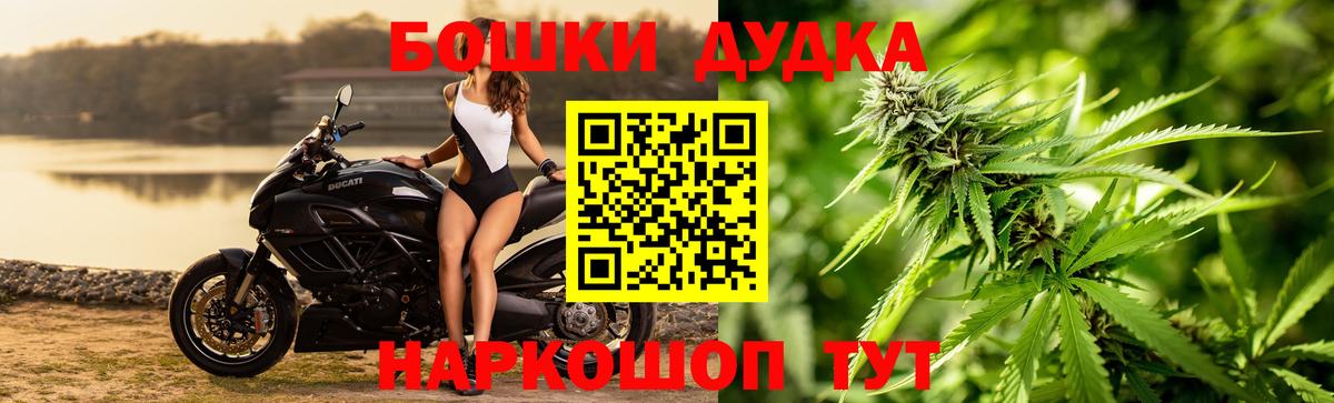 Конопля THC 21% Торжок
