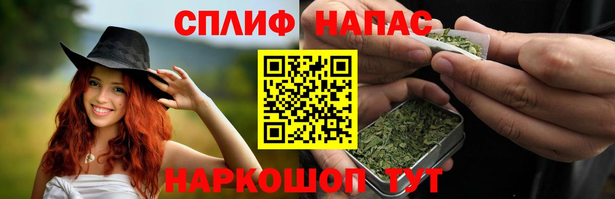 Торжок  Метадон  Мефедрон   Cocaine  ГАШИШ  Вход с VPN  КОКАИН  ГАШИШ  Альфа ПВП СК  
